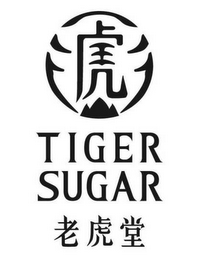 TIGER SUGAR logo