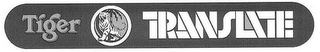 TIGER TRANSLATE logo