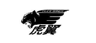 TIGER WINGS logo