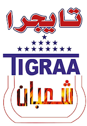 TIGRAA logo