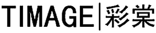 TIMAGE logo