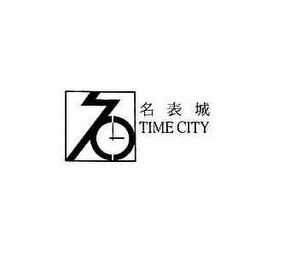 TIME CITY logo
