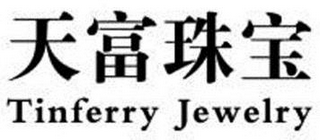 TINFERRY JEWELRY logo