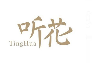TINGHUA logo