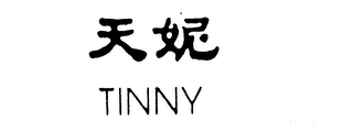TINNY logo