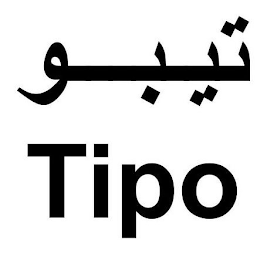 TIPO logo