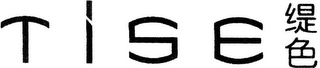 TISE logo