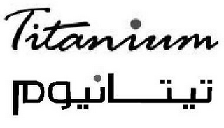 TITANIUM logo