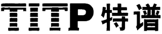 TITP logo