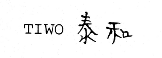 TIWO