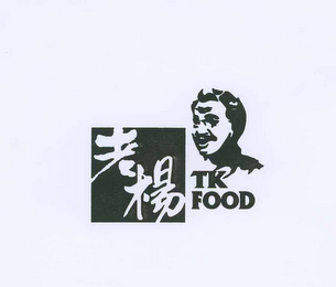 TK FOOD logo