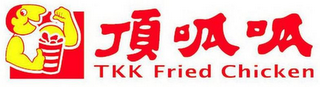 TKK FRIED CHICKEN logo