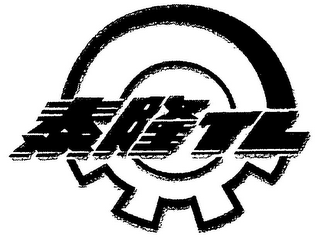TL logo