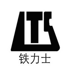 TLS logo