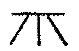 TM logo