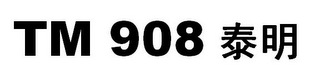 TM 908 logo
