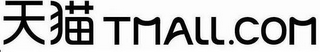 TMALL.COM logo