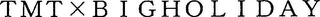 TMT X BIGHOLIDAY logo