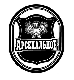 TN APCEHA BHOE logo