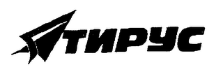 TNPYC logo