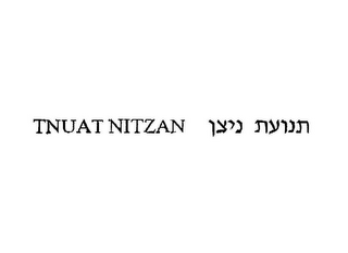 TNUAT NITZAN logo
