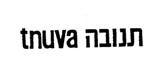 TNUVA logo