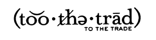 TO THE TRADE logo