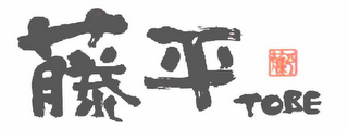 TOBE logo
