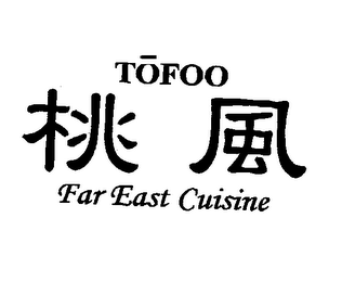 TOFOO FAR EAST CUISINE logo