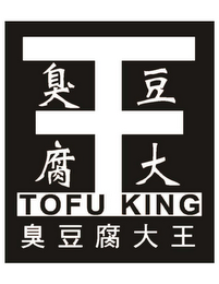 TOFU KING logo