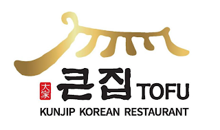TOFU KUNJIP KOREAN RESTAURANT logo