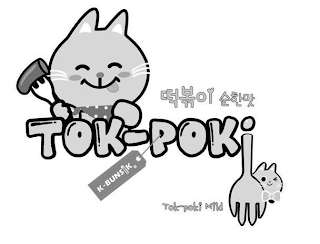 TOK-POKI K-BUNSIK TOK-POKI MILD logo