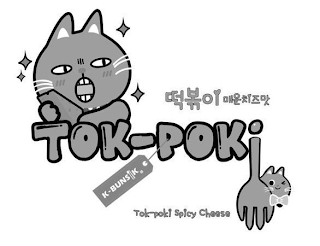TOK-POKI K-BUNSIK TOK-POKI SPICY CHEESE logo
