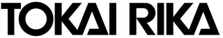 TOKAI RIKA logo