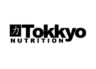 TOKKYO NUTRITION logo