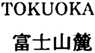TOKUOKA logo
