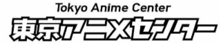 TOKYO ANIME CENTER logo