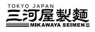 TOKYO JAPAN MIKAWAYA SEIMEN logo