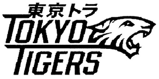 TOKYO TIGERS logo
