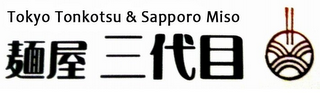 TOKYO TONKOTSU & SAPPORO MISO logo