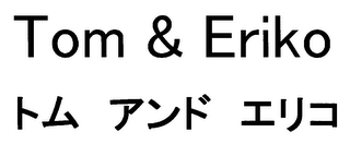 TOM & ERIKO logo