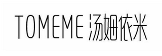 TOMEME logo