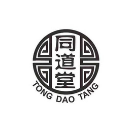 TONG DAO TANG logo