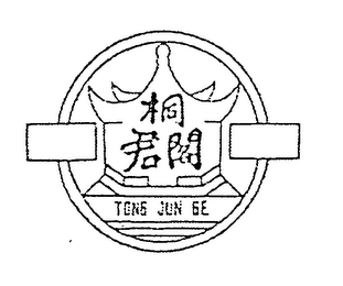 TONG JUN GE logo