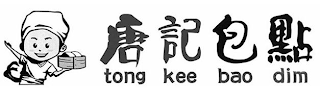 TONG KEE BAO DIM logo