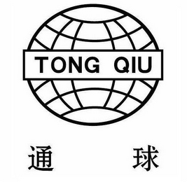 TONG QIU logo