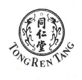 TONG REN TANG logo