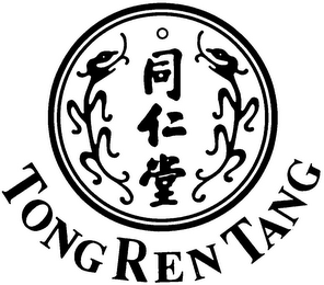 TONG REN TANG logo