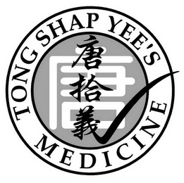 TONG SHAP YEE'S MEDICINE logo