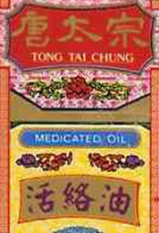 TONG TAI CHUNG MEDICATED OIL logo